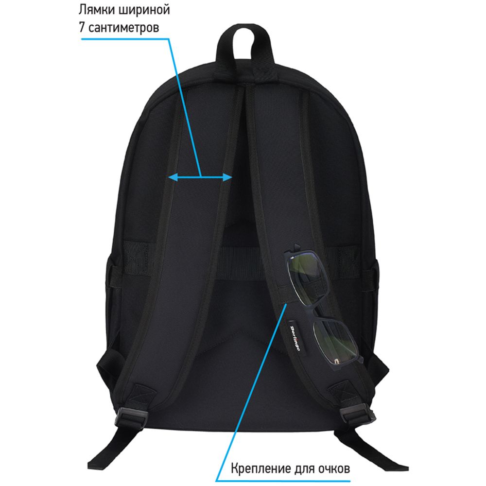 Рюкзак Berlingo Casual Terrain 39,5*27*13см, 500 гр., 1отд. 3карм, уплотненная спинка