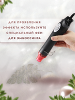 Пудра-глазурь для чипбордов «Серый мох»