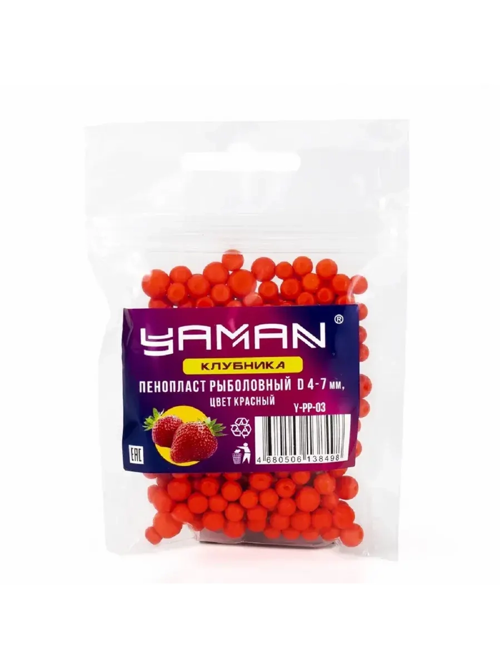 Пенопласт рыболовный d 4-7 мм