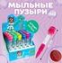 063-0208 Мыльные пузыри-ручки с печатью и светом «Смайл», 10 мл, цвета МИКС - купить оптом в Москве