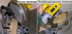 Пила торцовочная Корвет 7