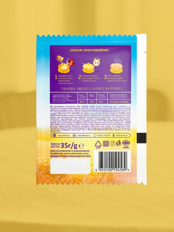 Каша быстрого приготовления "Relish" овсяная Красное яблоко и корица 35 гр. 35 шт.