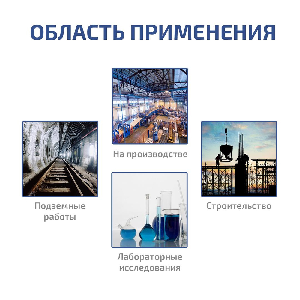 Газоанализатор (газосигнализатор) диоксида азота индивидуальный МЕГЕОН 08106