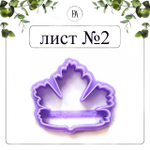 Набор вайнеров и каттеров листья Крыжовника