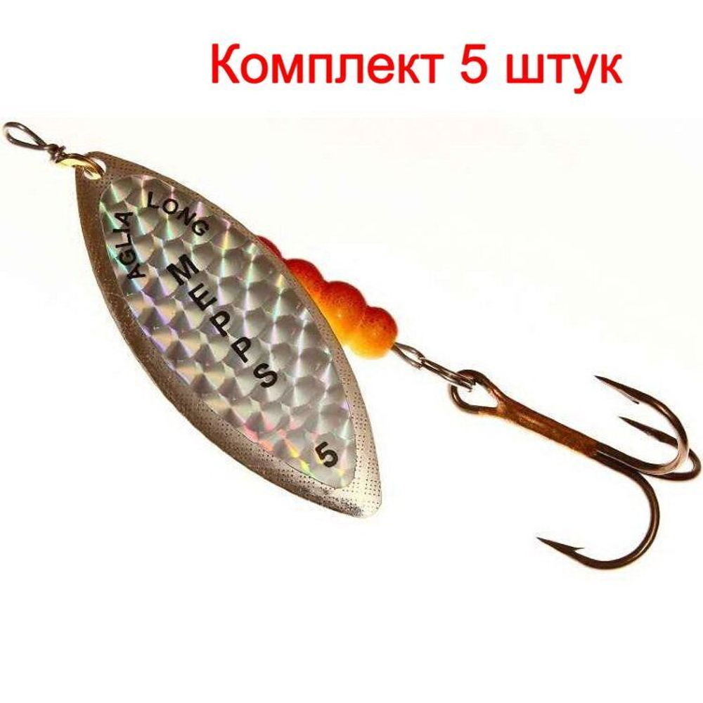 Блесна для рыбалки вращающаяся Mepps AGLIA LONG RAINBO