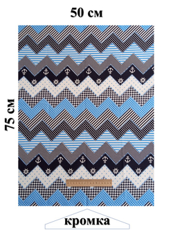 Набор ткани для пэчворка, рукоделия и шитья, 5 отрезов по 50см*75см, бязь 100% хлопок, Набор №ТН8