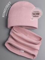 Шапка трикотажная и снуд для девочки на осень