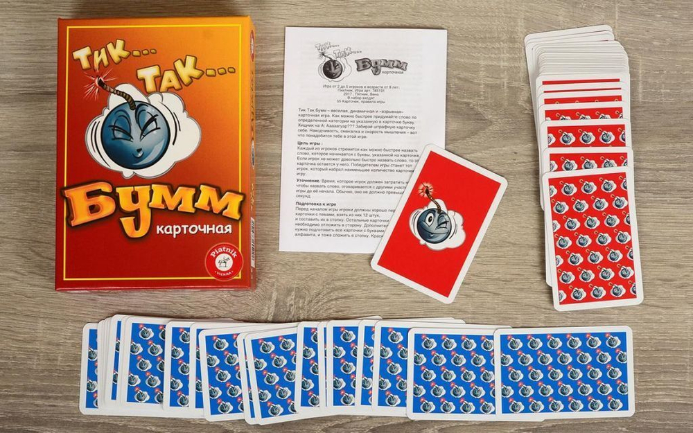 Тик Так Бумм. Карточная версия