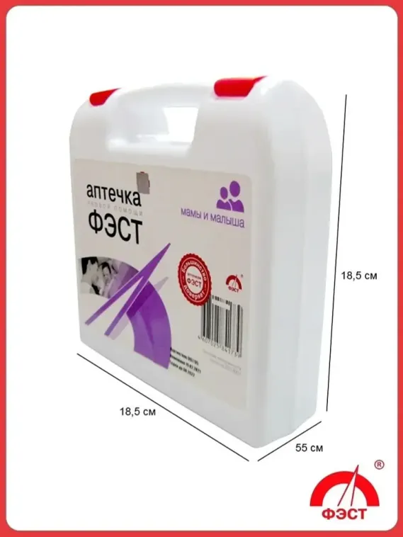 Аптечка мамы и малыша - "ФЭСТ"  МИНИ 
, арт. 2137