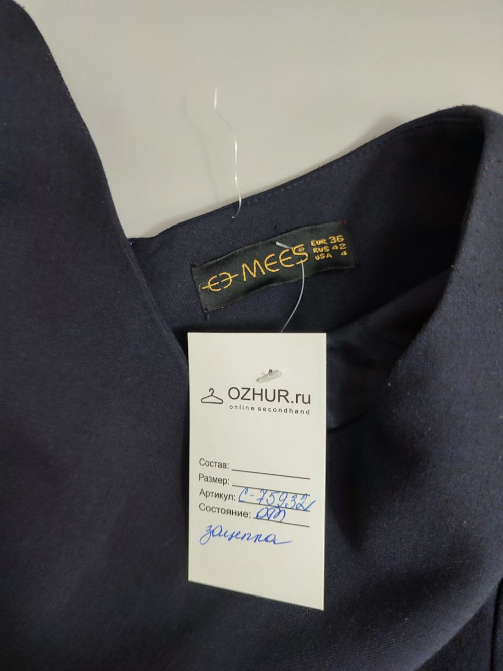 Платье Mees на каждый день 42 размер