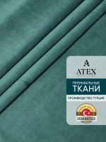 Ткань Бархат для штор интерьера отрез