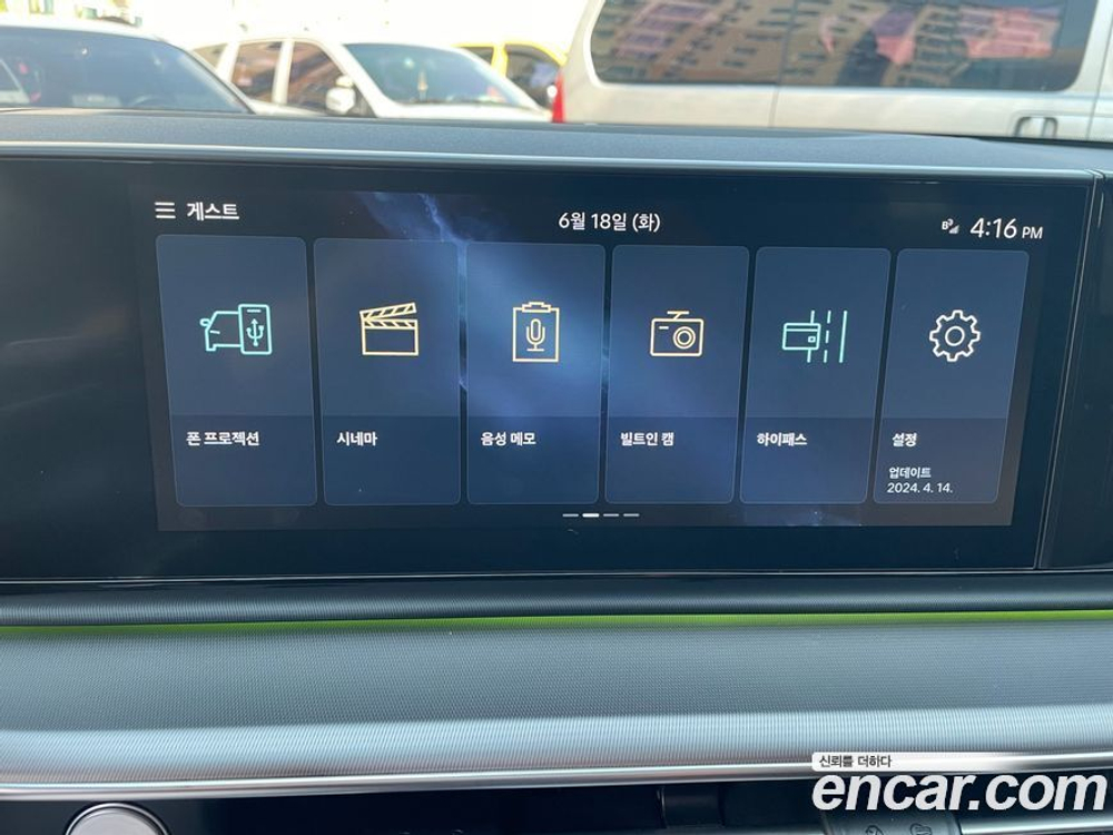 Hyundai Grandeur (Azera) (GN7) 2.5 Бензин 2WD (01.2024)