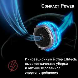 Пылесос с пылесборником Tefal Compact Power TW3985EA