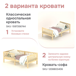 Кровать детская, 160х80, Фиона, односпальная, деревянная, с основанием, лак, Dipriz