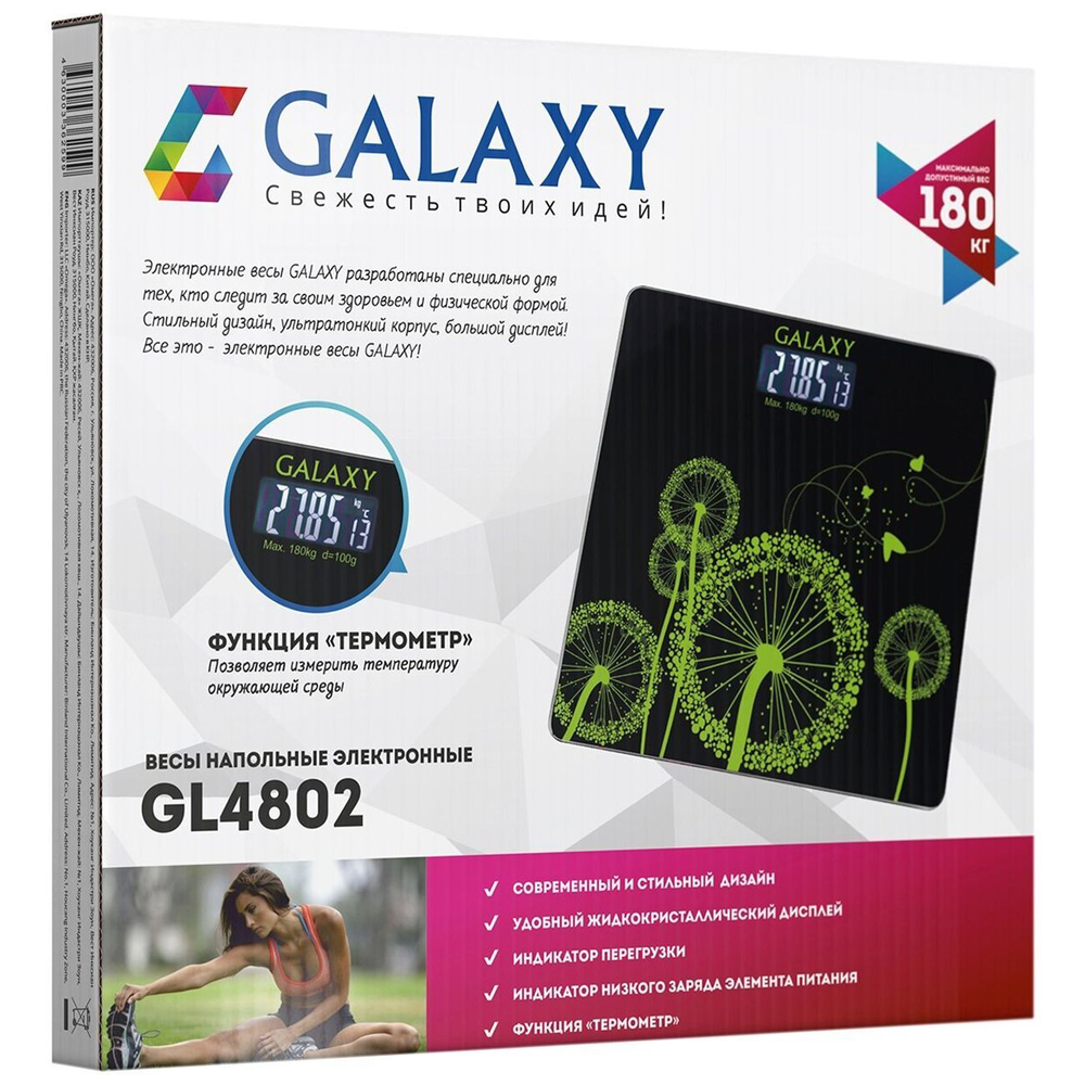 Весы электронные бытовые GALAXY GL4802