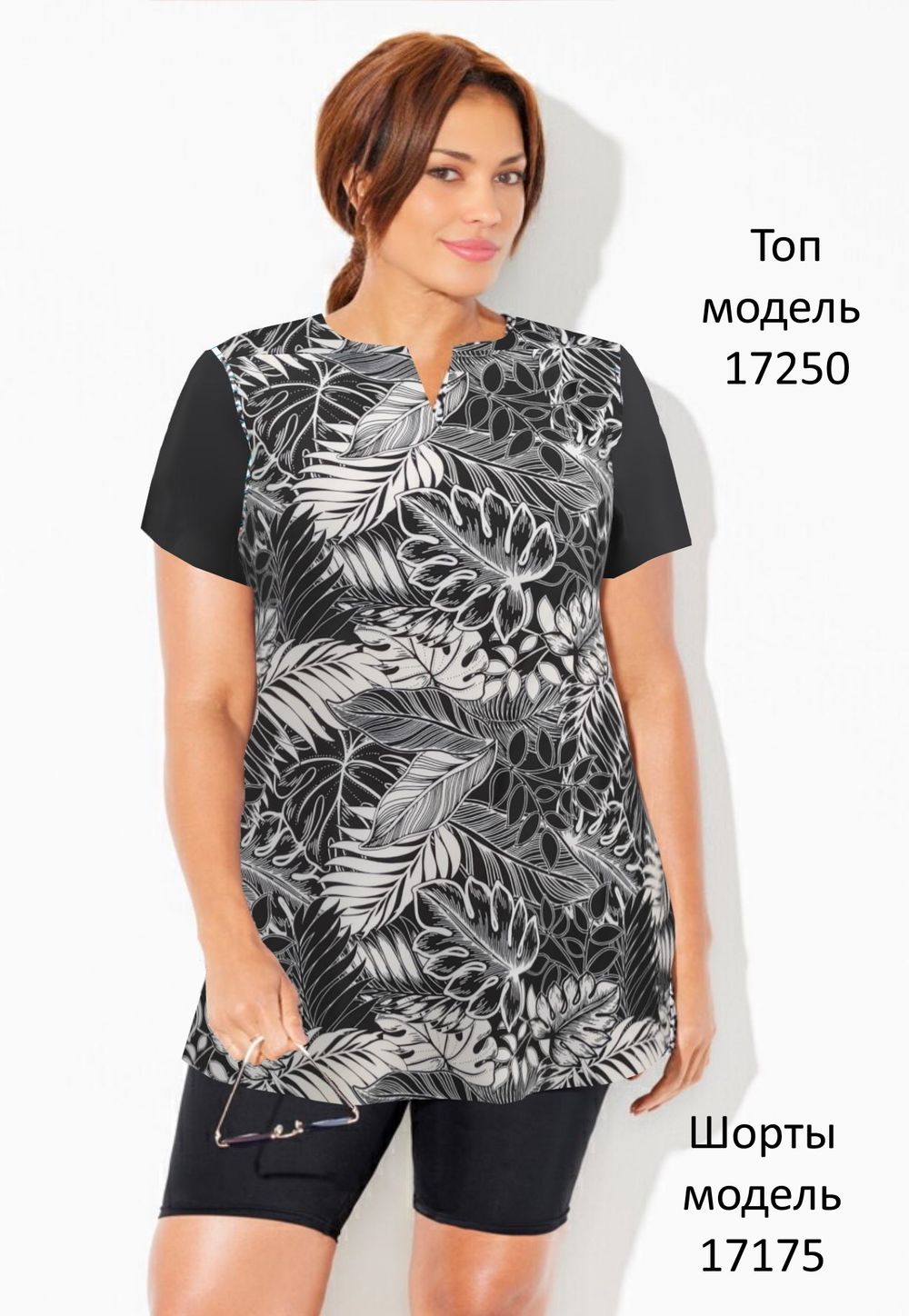 Купальный топ 17250 черно-белый папоротник