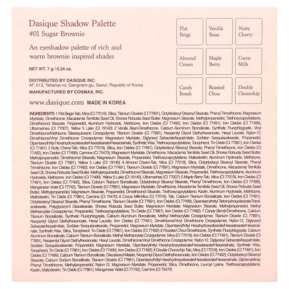 Dasique, палитра теней для век, 01 сахарный брауни, 1 шт.