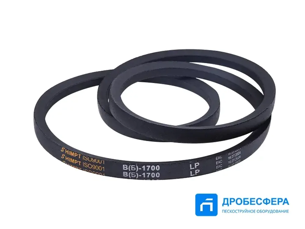 Ремень для компрессора В (Б) 1700 арт. 3412347