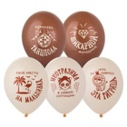 Что за львица эта тигрица