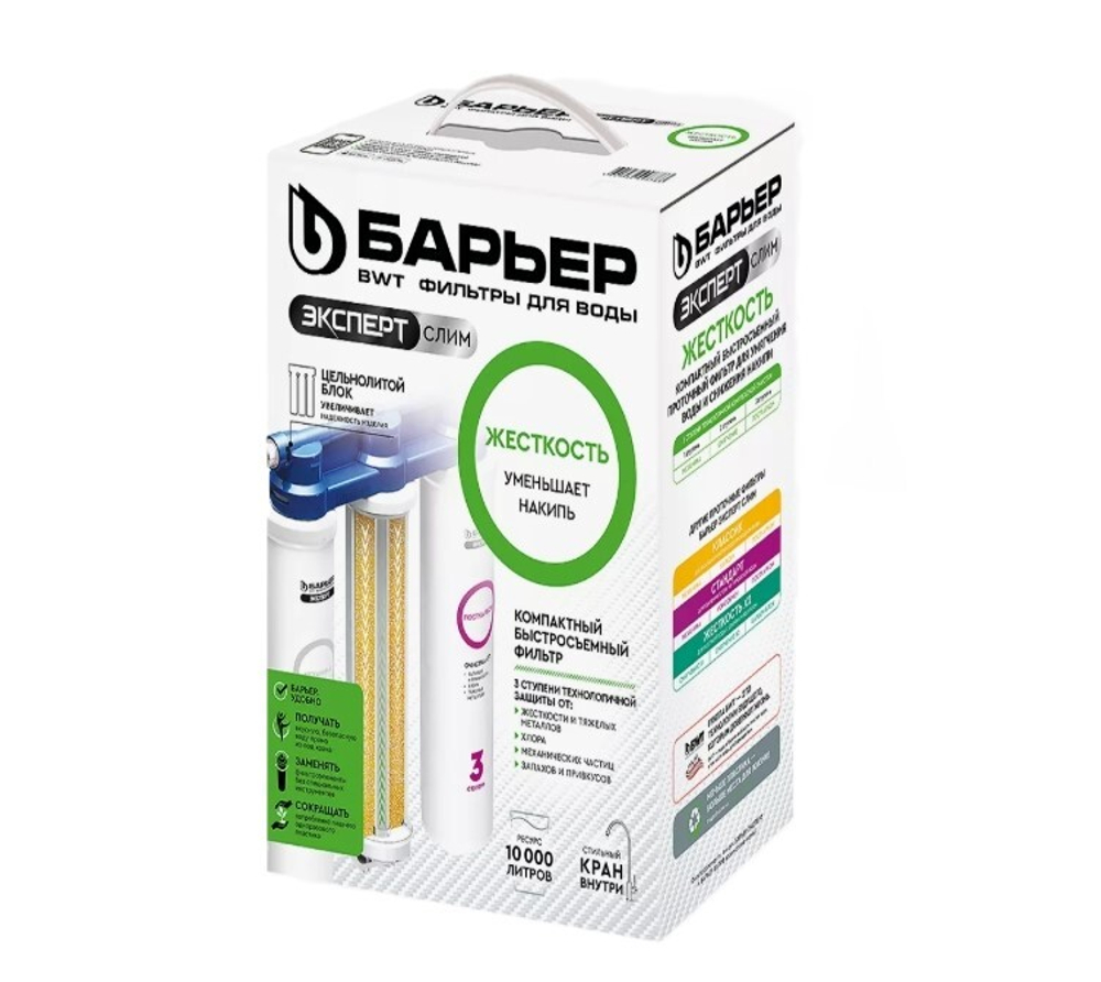 Фильтр для воды Барьер Эксперт Слим "ЖЕСТКОСТЬ"