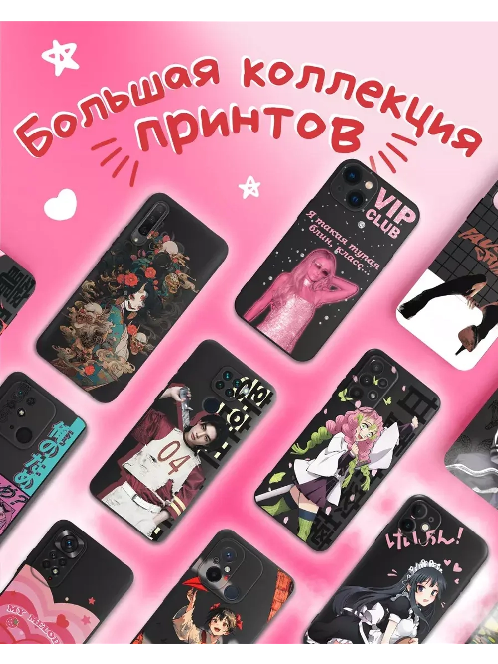 Чехол на Tecno Spark 20, 20C с принтом