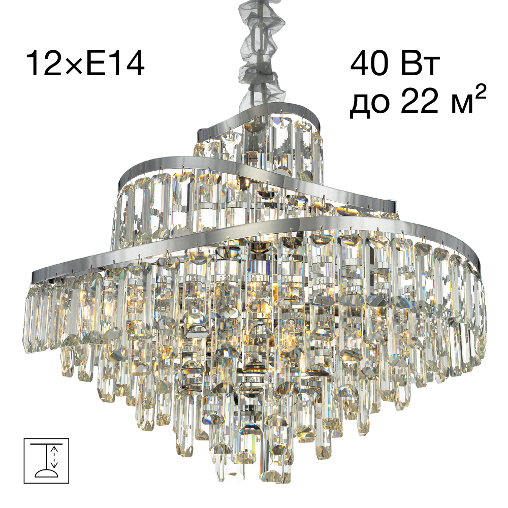 Citilux NAIAD CL315161 Люстра хрустальная подвесная Хром