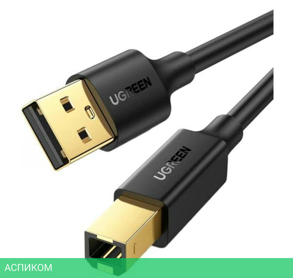 Кабель UGREEN US210-30753 Black (30753)