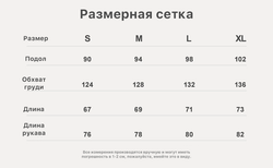 Худи Nothomme Heavy Sorona Hoodie