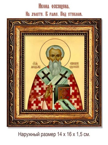 Феодор Едесский святитель. Икона на холсте.