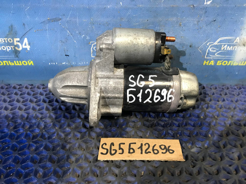 Стартер SUBARU FORESTER 2002-2007