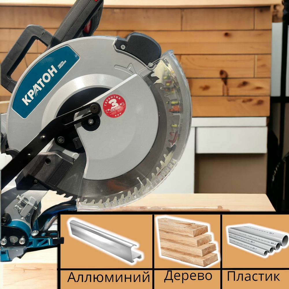 Пила торцовочная КРАТОН "Зверь машина" MS-2100/255-430L