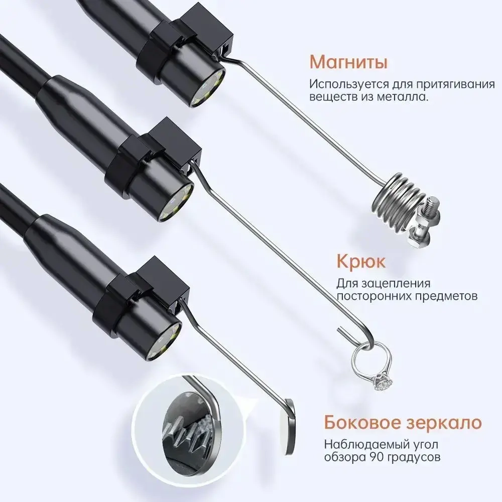 Эндоскоп автомобильный / видеоэндоскоп промышленный