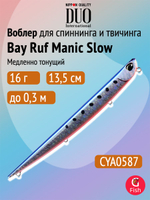 Воблер для рыбалки DUO Bay Ruf Manic Slow 155, CCC0190 Mat Pop Chart, 155 мм, 20 г, тонущий, стикбейт