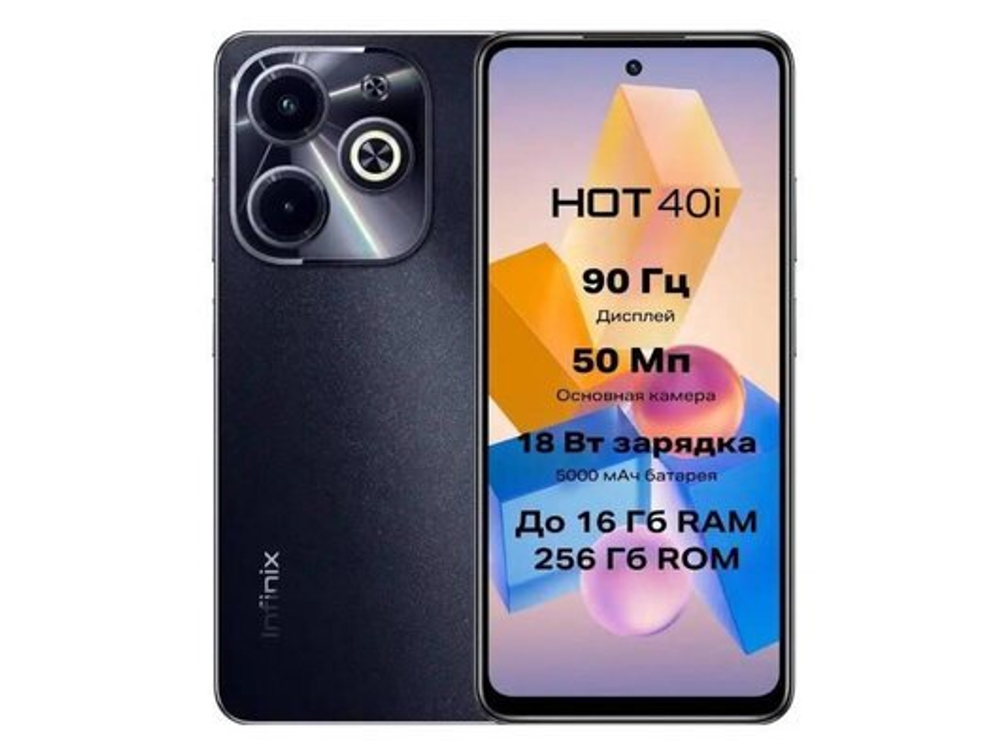 INFINIX Hot 40i 8/256 Black