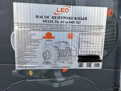 Насос "LEO" модель ACm300CH2