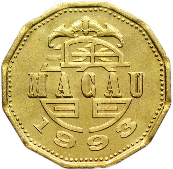 20 аво 1993 Макао AU-UNC