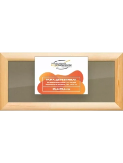 Деревянная рама 25x70 для постера и фотографий сеч. 40x18