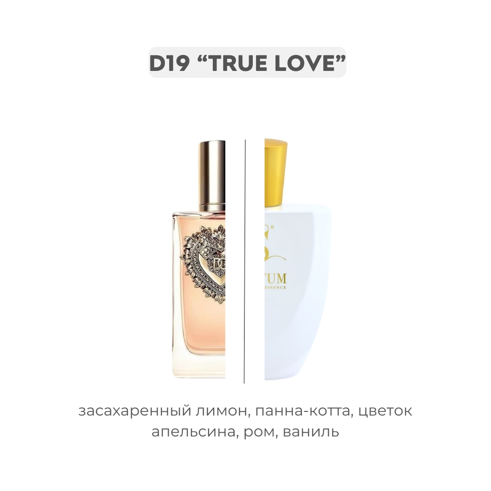 D19 TRUE LOVE по мотивам Devotion D&G, парфюмерная вода