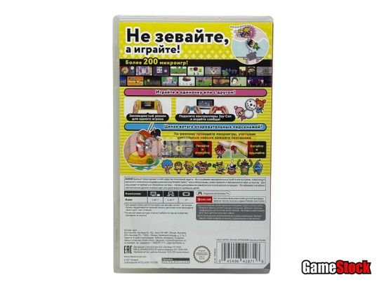 WarioWare Get It Together! (Nintendo Switch, Полностью на русском языке, Б/У)