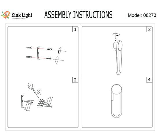 Бра Kink Light Канто 08273,19(4000K)