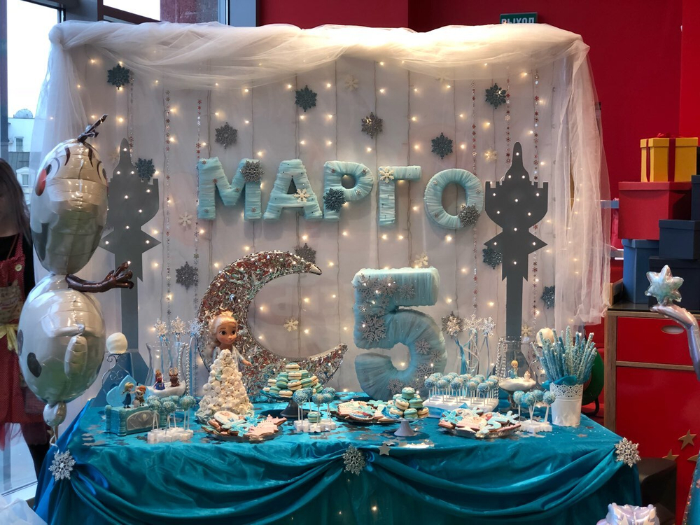 Frozen
