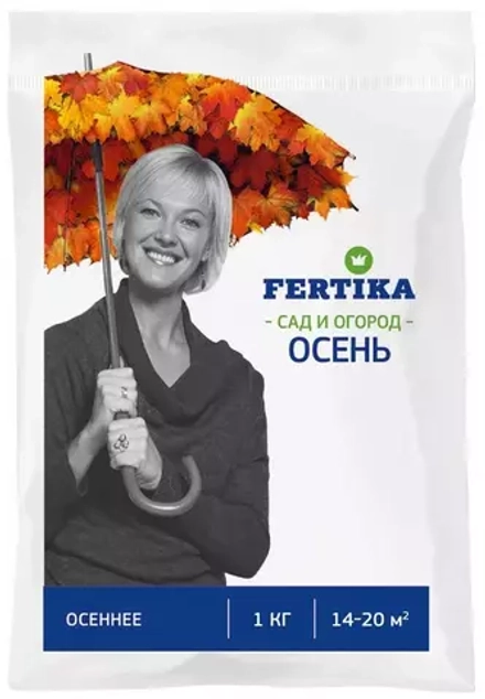 УДОБРЕНИЕ "ОСЕНЬ" (ФЕРТИКА)