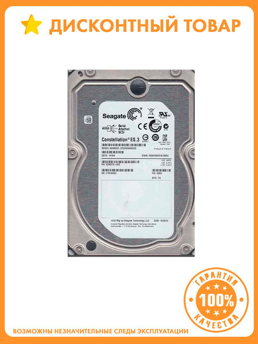 3.5" жесткий диск Seagate Constellation ES.3 (ST2000NM0033) 2ТБ, 7200Об/мин, 128МБ