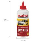 Клей ПВА Экстра Суперпрочный 0,5 кг (керамика, ткань, кожа, дерево, бумага, картон), LAIMA, 606430
