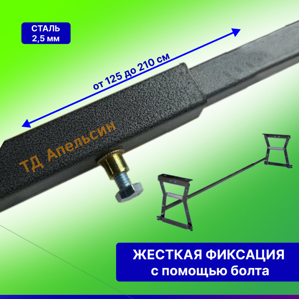 Телескопический синхронизатор для механизма трансформации "Тик-Так"
