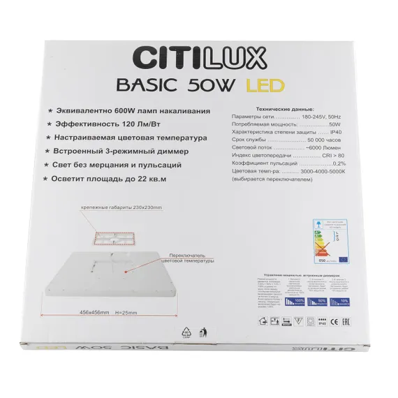CL738K502V Бейсик Клен Св-к Накл. LED 50W*Мульти