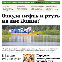 Газеты