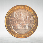 Full Set of Russian 10 Rubles Bimetallic Coins — 131 Coins