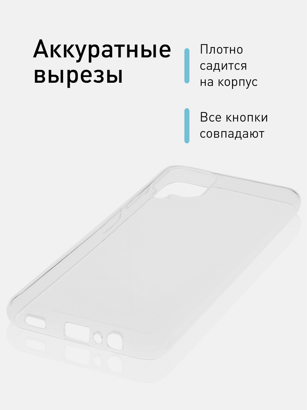 Чехол ROSCO для Samsung Galaxy A12;Samsung Galaxy M12 оптом (арт. SS-A12-TPU-TRANSPARENT)
