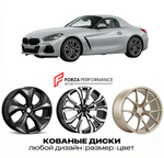 КОВАНЫЕ ДИСКИ для BMW Z4 G29 2018-нв БМВ